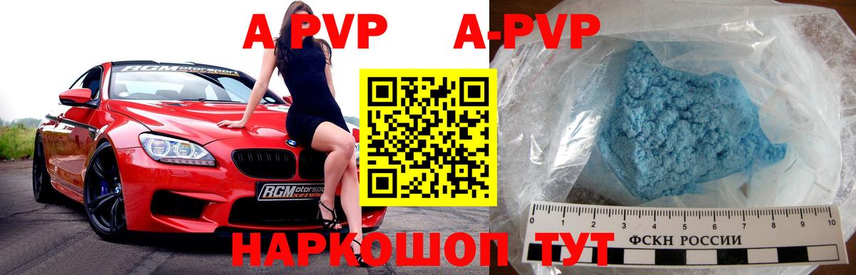 Ангарск  Альфа ПВП СК  Alfa_PVP СК КРИС  Вход с VPN  А ПВП  А ПВП VHQ 