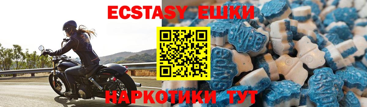 Ангарск  Ecstasy  Вход с VPN  ЭКСТАЗИ mix 