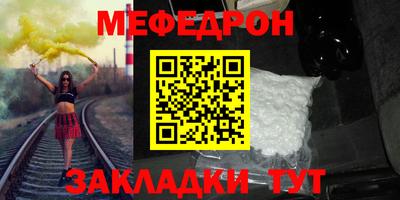 бутират Коммунар