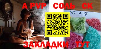 гашик Конаково