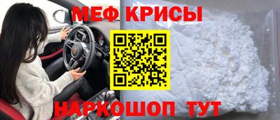 гашик Конаково