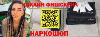 2c-b Комсомольск-на-Амуре