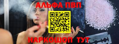 бутират Коммунар