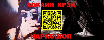 гашик Конаково