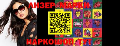 бутират Коммунар