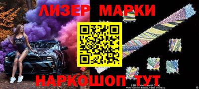 гашик Конаково