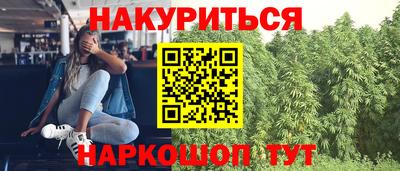 бутират Коммунар