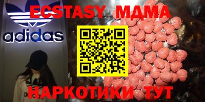 бутират Коммунар