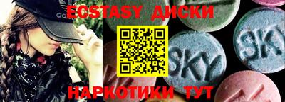 бутират Коммунар