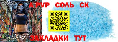 бутират Коммунар