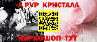 2c-b Комсомольск-на-Амуре
