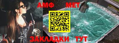 гашик Конаково