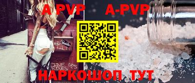 гашик Конаково