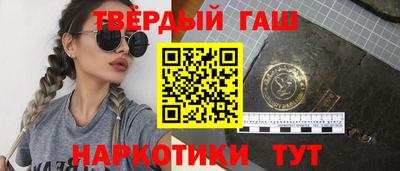 бутират Коммунар