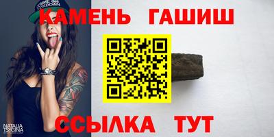 бутират Коммунар