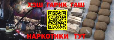 бутират Коммунар