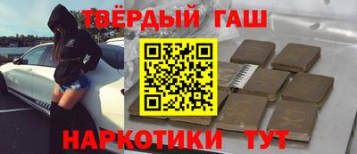 гашик Конаково