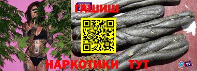 гашик Конаково
