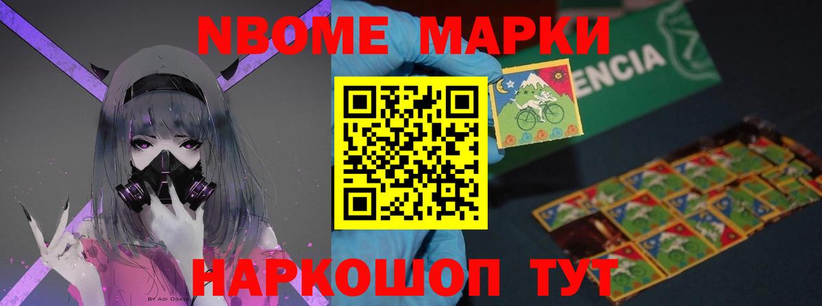 Лсд 25 экстази ecstasy Ангарск