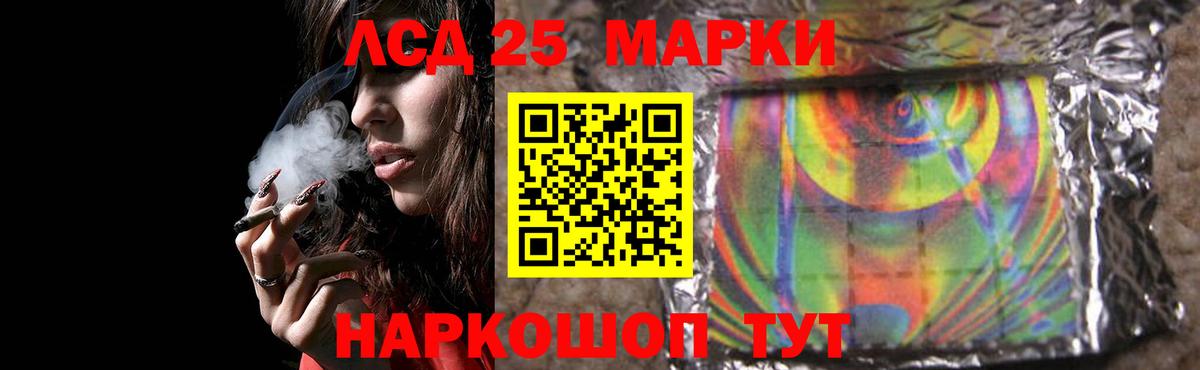 Лсд 25 экстази кислота  Вход с VPN  OMG как войти  ЛСД экстази кислота  Ангарск  ЛСД экстази 