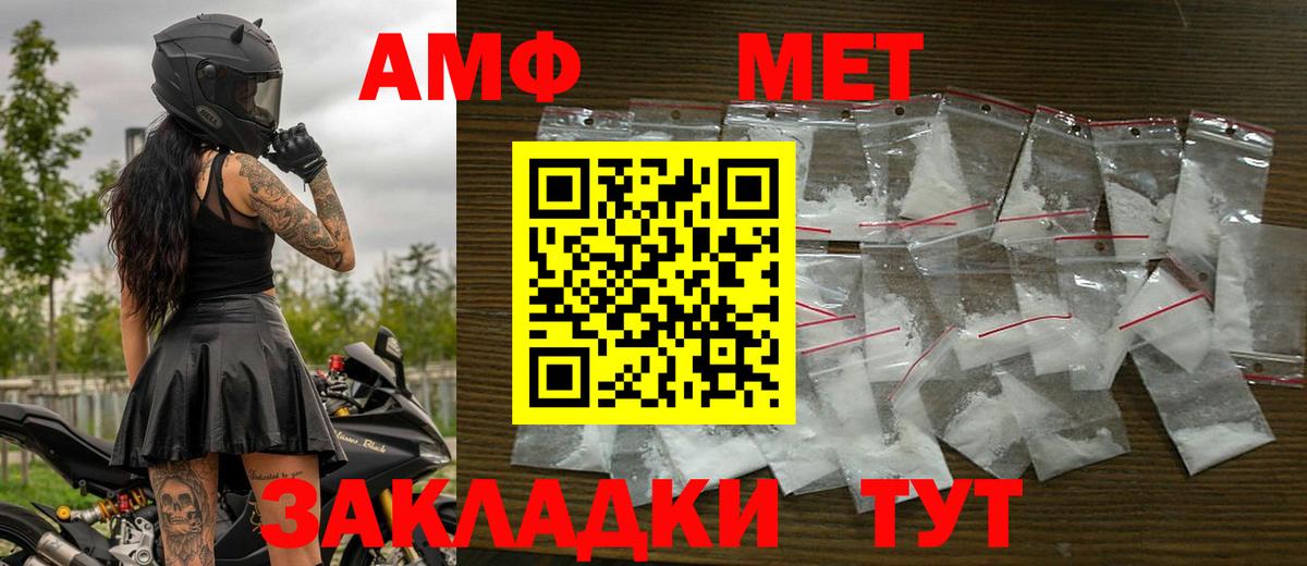 Канабис  МЕФ  ГАШИШ  Cocaine  МЕТ  Меф кристаллы  Ангарск  Вход с VPN  ГАШ 
