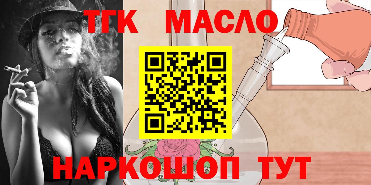 Дистиллят ТГК Wax Ангарск
